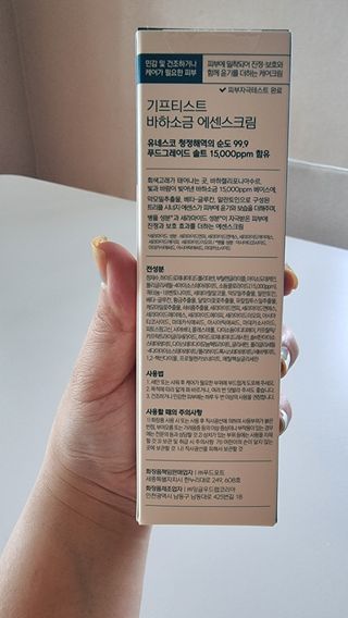 미미네님이 올린 리뷰 사진 2