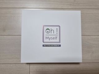 피비에스코리아 [오마이셀프] 셀프 속눈썹펌 키트 뷰러펌 파마 세트 — 4점을 준 리뷰어가 2021년 11월 올린 사용 사진