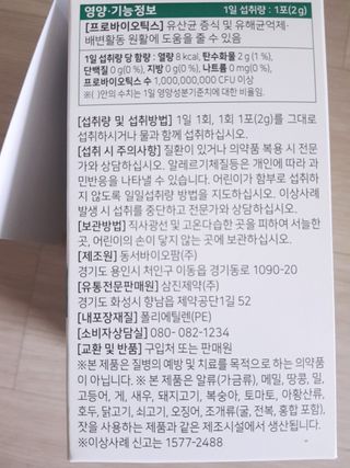 아그네스님이 올린 리뷰 사진 2