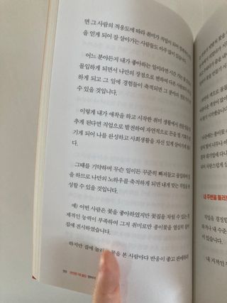 인절미인❣️님이 올린 리뷰 사진 4