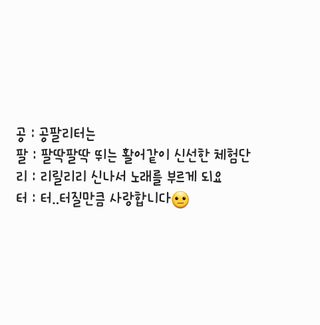 0.8L 마케팅팀 - — 5점을 준 리뷰어가 2021년 5월 올린 사용 사진