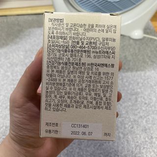 묨묨님이 올린 리뷰 사진 2
