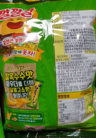 몽실몽실님이 올린 리뷰 사진 3