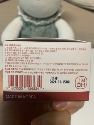 민트티샘님이 올린 리뷰 사진 3