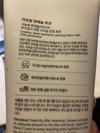 ㅁㅏ노님이 올린 리뷰 사진 1