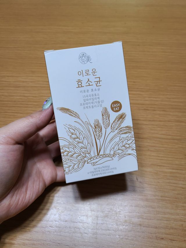 생활속미 이로운 효소균 15곡곡물발효효소 효소식품 리뷰 사진
