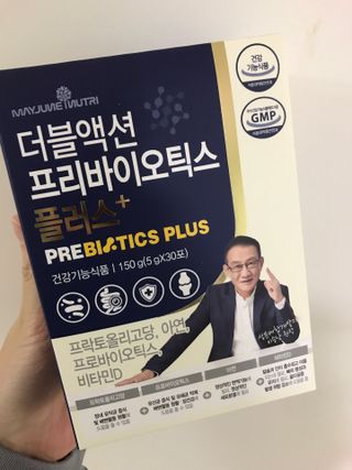 메이준뉴트리 더블액션 프리바이오틱스 플러스+ — 3점을 준 리뷰어가 2021년 4월 올린 사용 사진