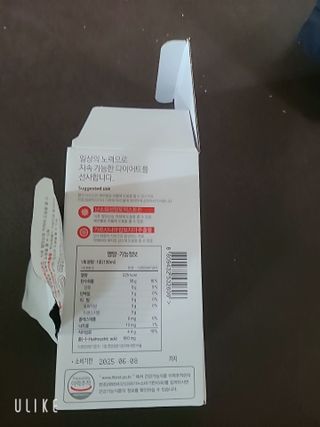 클린24시간 1BOX(5포) + 전용보틀(500ml) — 5점을 준 리뷰어가 2023년 8월 올린 사용 사진