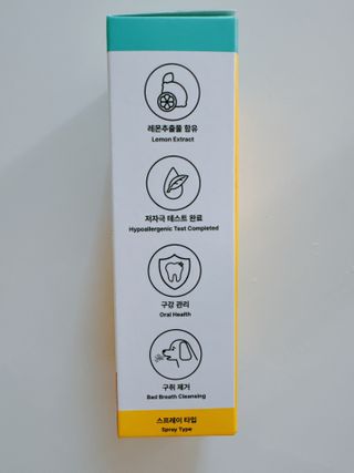 프리[경남제약 레모나x댕모어]  강아지 고양이 구취제거 충치 예방 덴탈클리너 120ml — 5점을 준 리뷰어가 2024년 7월 올린 사용 사진
