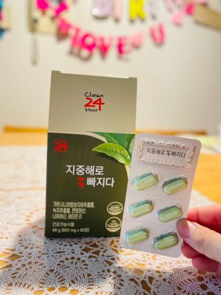 클린24시간 지중해로 쏙빠지다 1SET (800mg*60정) — 5점을 준 리뷰어가 2023년 8월 올린 사용 사진