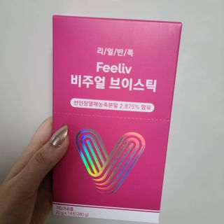 필리브 비주얼 브이스틱 — 5점을 준 리뷰어가 2021년 6월 올린 사용 사진
