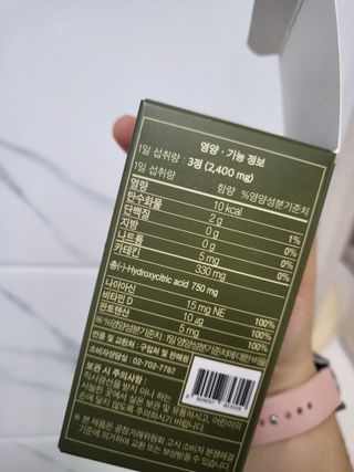 클린24시간 지중해로 쏙빠지다 1SET (800mg*60정) — 4점을 준 리뷰어가 2022년 10월 올린 사용 사진