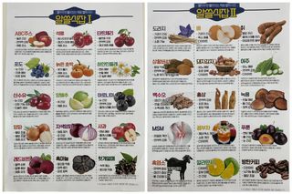 참앤들황토농원 10가지 맛, 입맛대로 스페셜하게~ 가볍게 한 포 땡! 곤약젤리 스페셜 패키지 130ml x 30포 — 5점을 준 리뷰어가 2022년 12월 올린 사용 사진