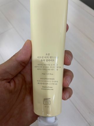 [오캄] 이모션 터치 핸드크림 - 유자 딜라이트 — 5점을 준 리뷰어가 2022년 9월 올린 사용 사진