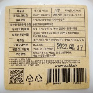 냐냐님이 올린 리뷰 사진 2