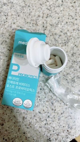 메디타민 인체유래 비피더스 포스트 프로바이오틱스 — 5점을 준 리뷰어가 2021년 3월 올린 사용 사진