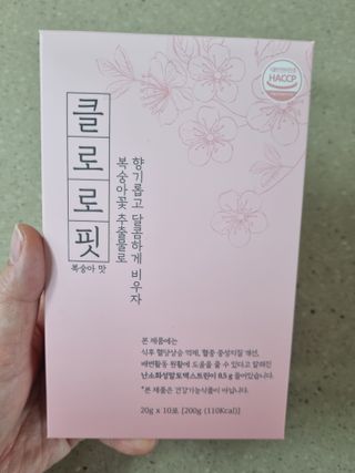 주식회사 메디프바이오 클로로핏 — 5점을 준 리뷰어가 2023년 6월 올린 사용 사진