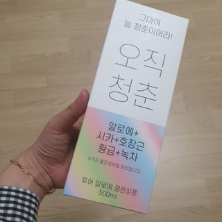 김혜인님이 올린 리뷰 사진 2