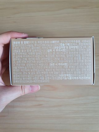 슬림플래닛 잔티젠 600mg 굿밤 다이어트 — 5점을 준 리뷰어가 2021년 10월 올린 사용 사진