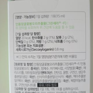 나르귀여워님이 올린 리뷰 사진 2