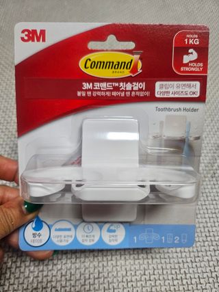 3M 클립이 유연한 칫솔걸이 + 물받이 분리 가능 비누 받침대 — 5점을 준 리뷰어가 2024년 5월 올린 사용 사진