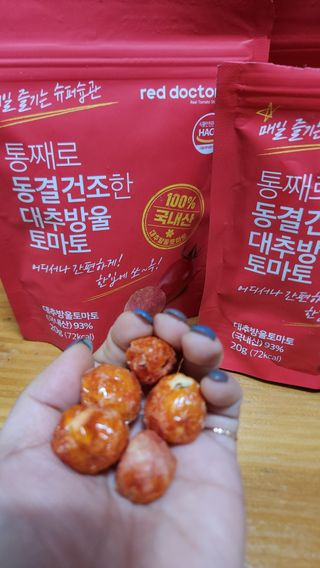 레드닥터 통째로 동결건조한 대추방울토마토 20g * 4봉 — 5점을 준 리뷰어가 2022년 12월 올린 사용 사진