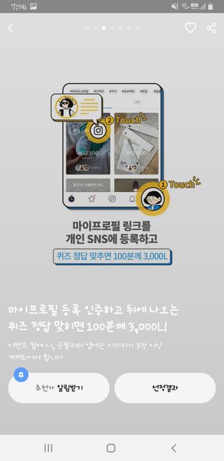 0.8L 마케팅팀 나만의 슬기로운 공팔추천생활 — 5점을 준 리뷰어가 2021년 8월 올린 사용 사진