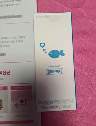 파파비오랩 승무원 콜라겐 콜라겐바다 — 5점을 준 리뷰어가 2021년 1월 올린 사용 사진