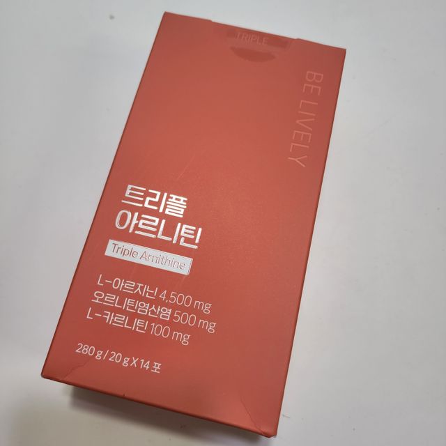 트리플아르니틴 리뷰 사진