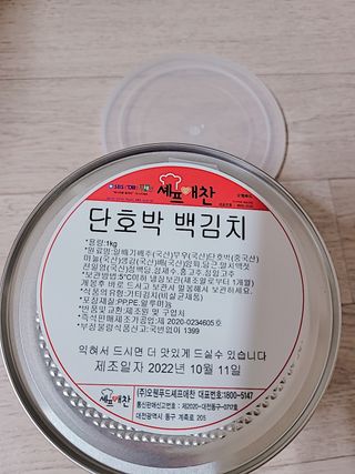 정우마미님이 올린 리뷰 사진 1