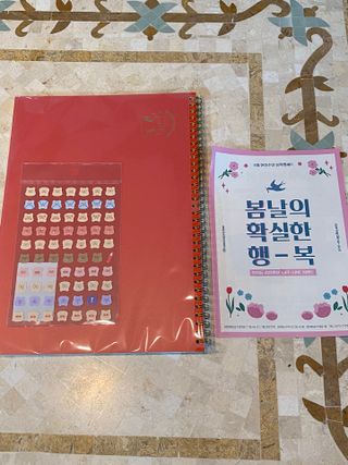 리훈 곰부 체크리스트+ 곰부 리무버블스티커 1장 — 5점을 준 리뷰어가 2021년 5월 올린 사용 사진