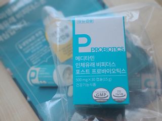 메디타민 인체유래 비피더스 포스트 프로바이오틱스 — 5점을 준 리뷰어가 2021년 3월 올린 사용 사진