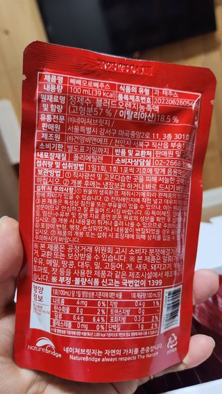 이쁜공주님이 올린 리뷰 사진 3