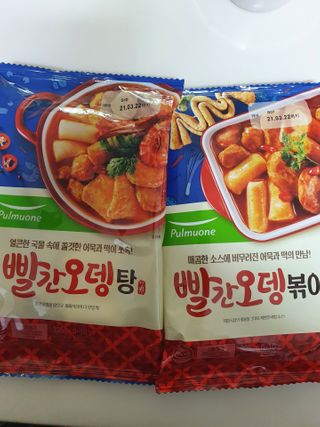 박하사탕님이 올린 리뷰 사진 3