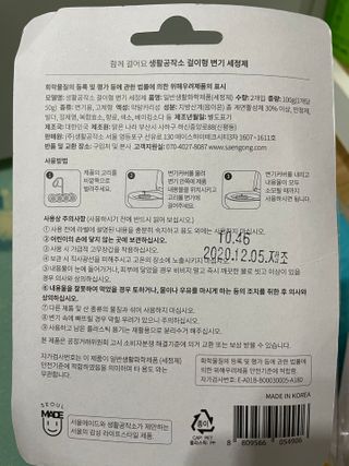 라스맘님이 올린 리뷰 사진 2
