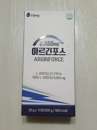 자연에온 아르긴포스 L-아르기닌 5555mg 스틱 15개입 1박스 — 5점을 준 리뷰어가 2021년 4월 올린 사용 사진