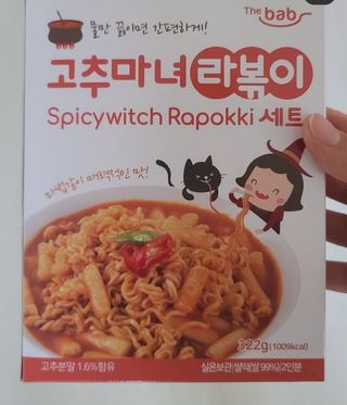 화야호야쭈님이 올린 리뷰 사진 3