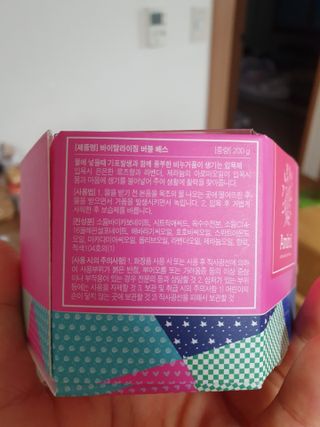 이쁜정똥이님이 올린 리뷰 사진 2