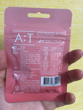 시큼한고냥이님이 올린 리뷰 사진 2