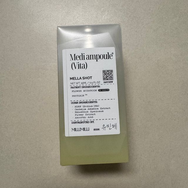 나우 [밀리밀리] 메디 앰플 비타 15ml 리뷰 사진