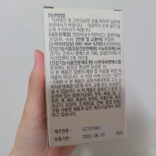 직장인님이 올린 리뷰 사진 4