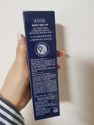 쪼꼬사랑이언니님이 올린 리뷰 사진 2