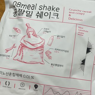클린24시간 공팔밀쉐이크 1세트 (5개) — 5점을 준 리뷰어가 2023년 7월 올린 사용 사진