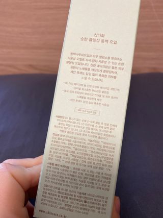 오티거님이 올린 리뷰 사진 3
