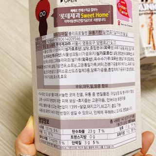 냐냐님이 올린 리뷰 사진 2