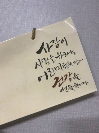 서울약사신협_투데이홍삼정플러스스틱_10g x 60포 — 5점을 준 리뷰어가 2021년 6월 올린 사용 사진