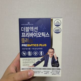 메이준뉴트리 더블액션 프리바이오틱스 플러스+ — 5점을 준 리뷰어가 2021년 5월 올린 사용 사진