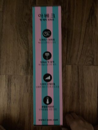 아베크 펫 강아지 고양이 애견 에어 브러쉬 드라이기 올인원 — 5점을 준 리뷰어가 2021년 7월 올린 사용 사진