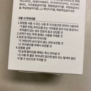 똥으니님이 올린 리뷰 사진 4