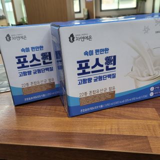 자연에온 마시는 프로틴 고함량 균형단백질 음료 포스틴 125ml 10개입 1BOX — 5점을 준 리뷰어가 2021년 3월 올린 사용 사진